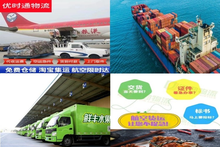 桑珠孜到北京航空货运公司-桑珠孜到北京物流专线